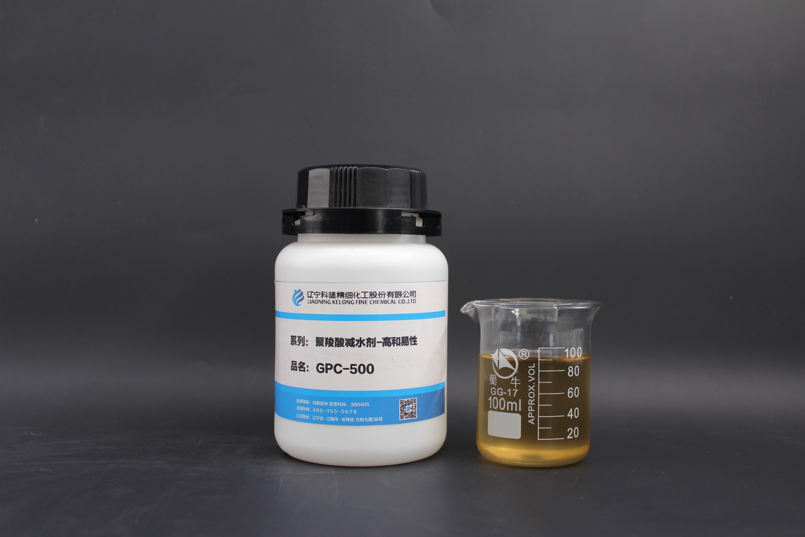GPC-500 Polycarboxylic Acid High Performance Superplasticizer Stock Solution