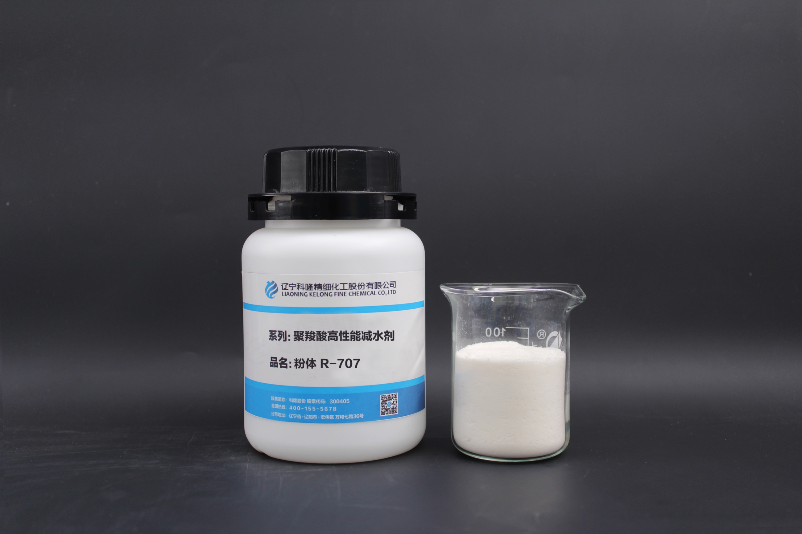 R-707 Powder Polycarboxylic Acid, High Performance Superplasticizer