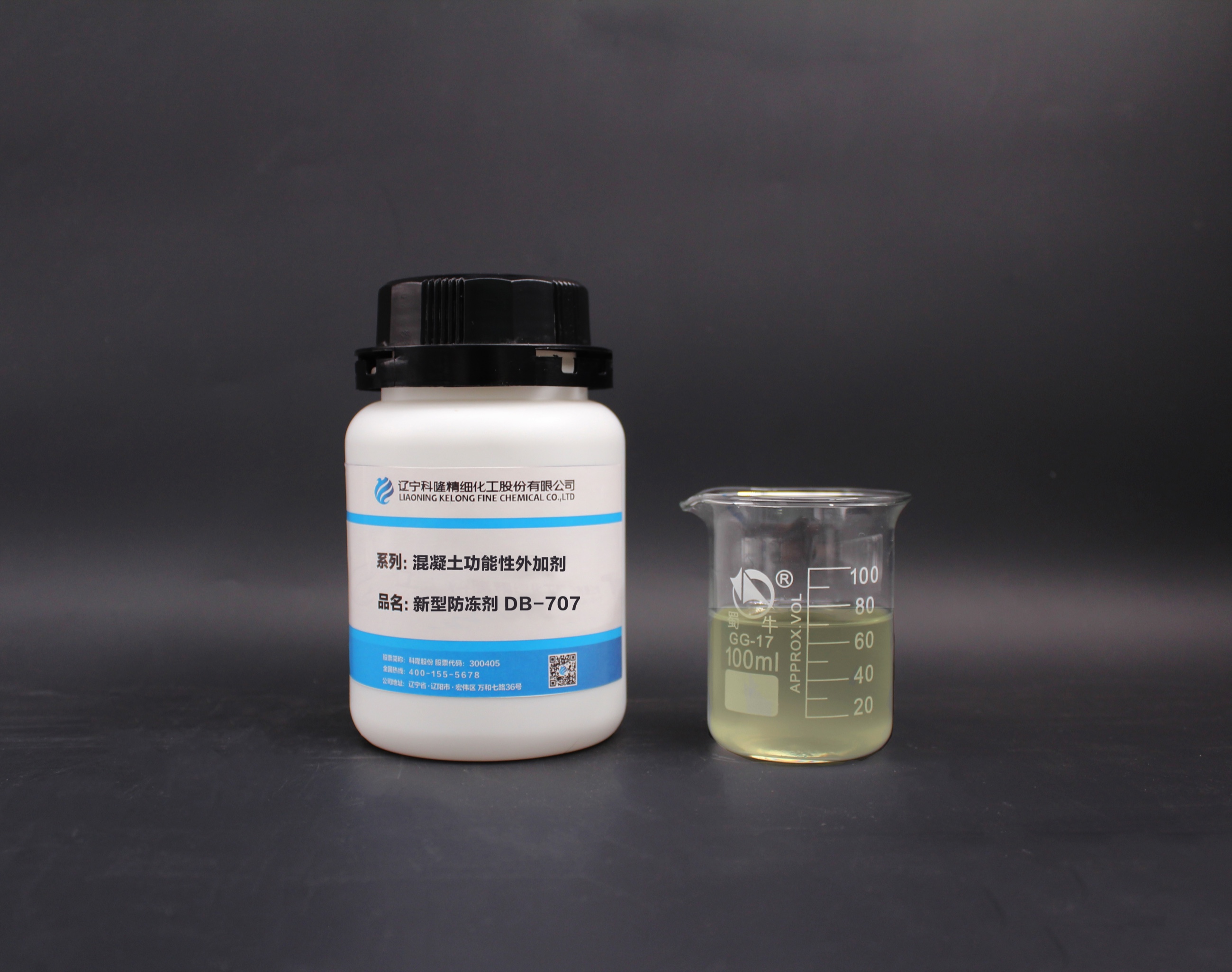DB-707 new antifreeze