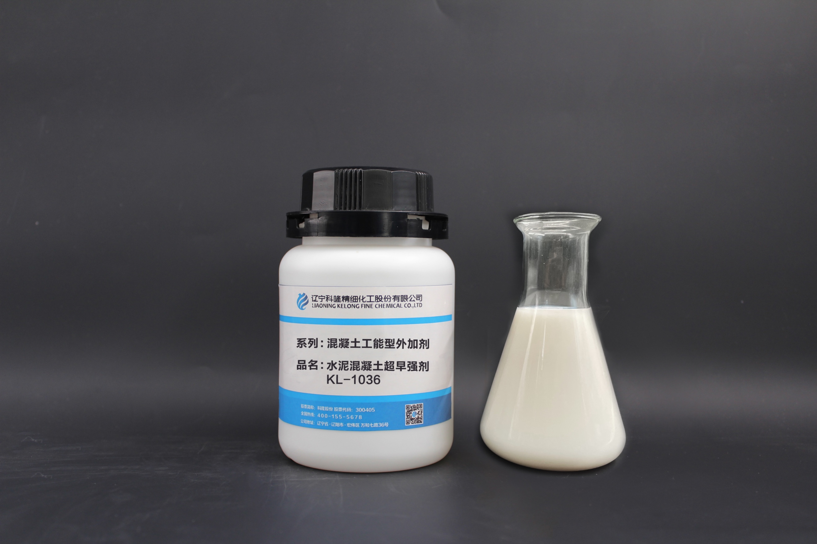 KL-1036 High Performance Concrete, Early Strength Agent