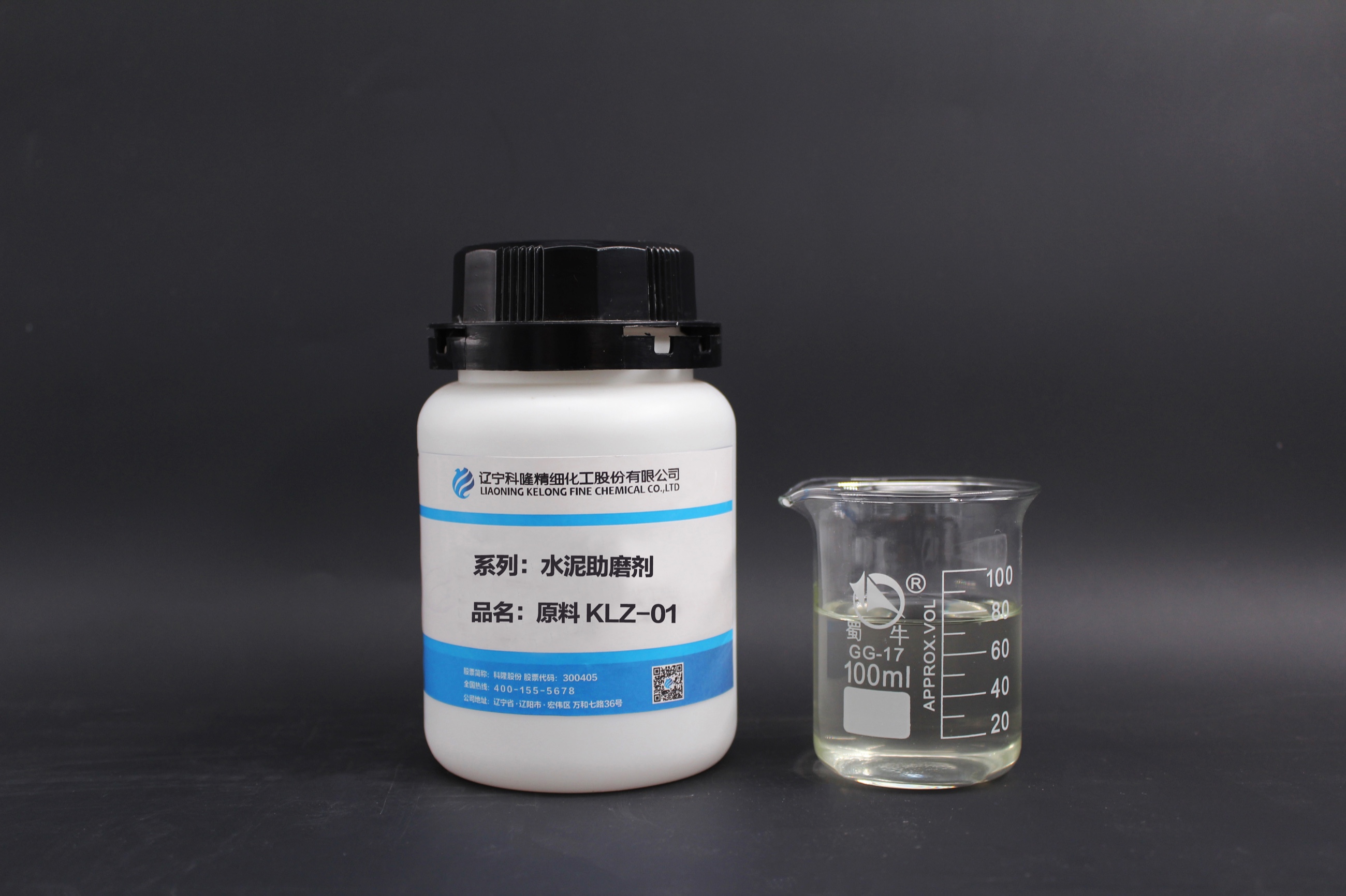 KLZ-01 For cement grinding aids, new raw materials