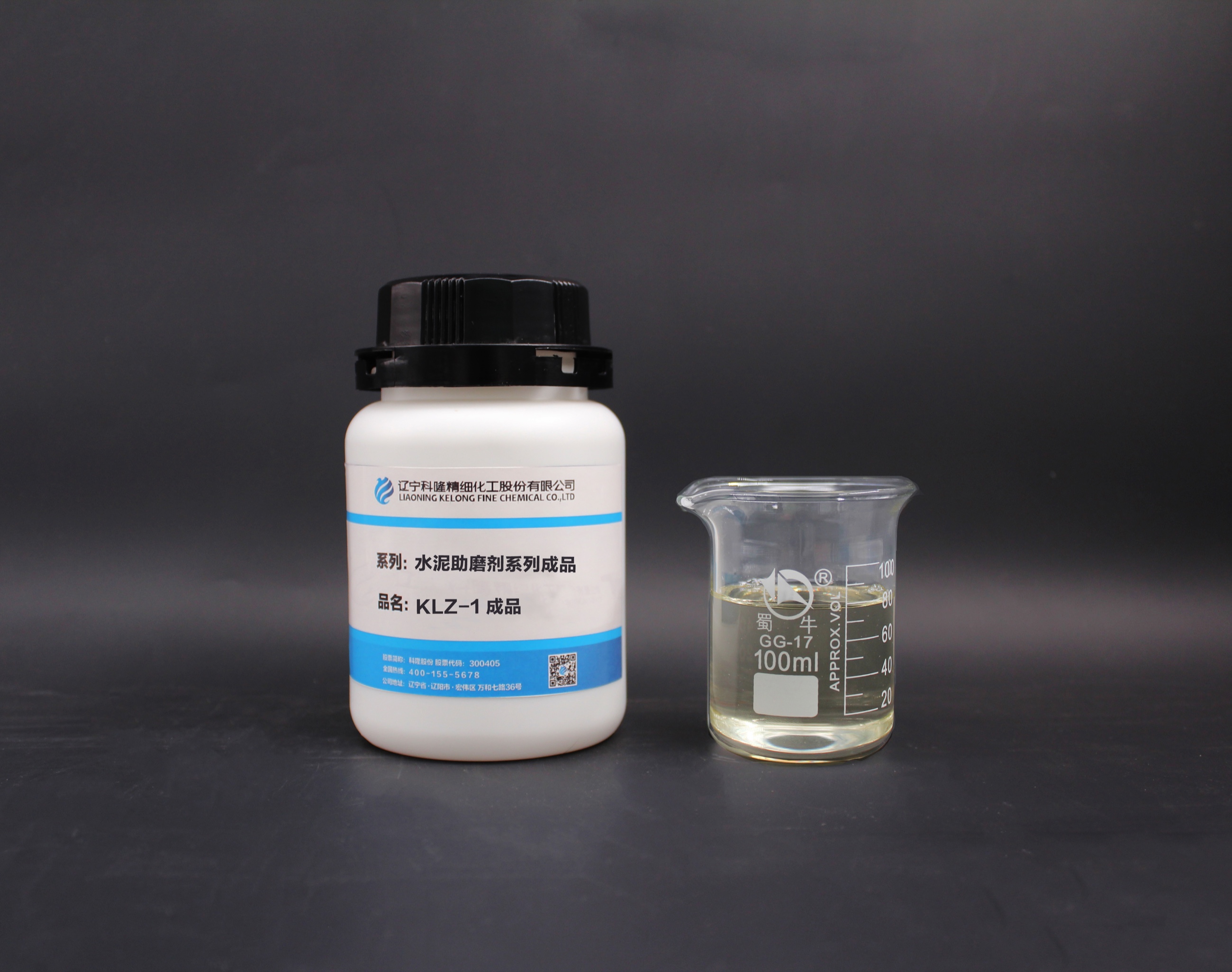 KLZ-1Mother liquor, cement grinding aid, mother liquor