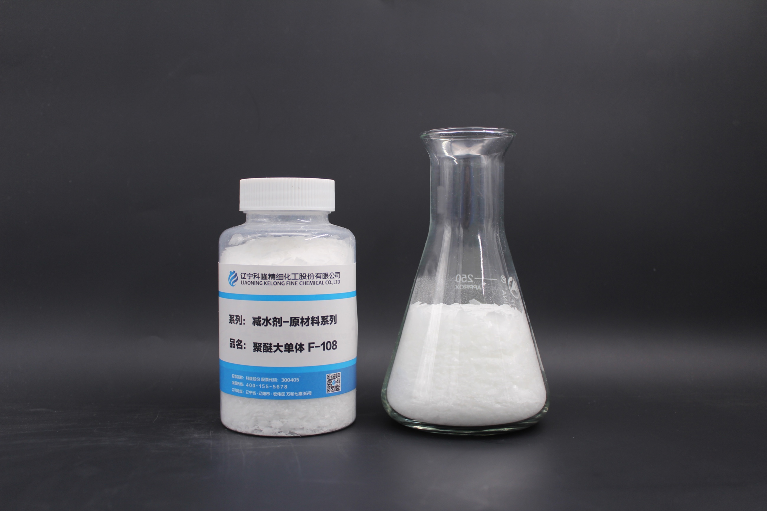 F-108 Polycarboxylic acid high performance, water reducer, new raw material