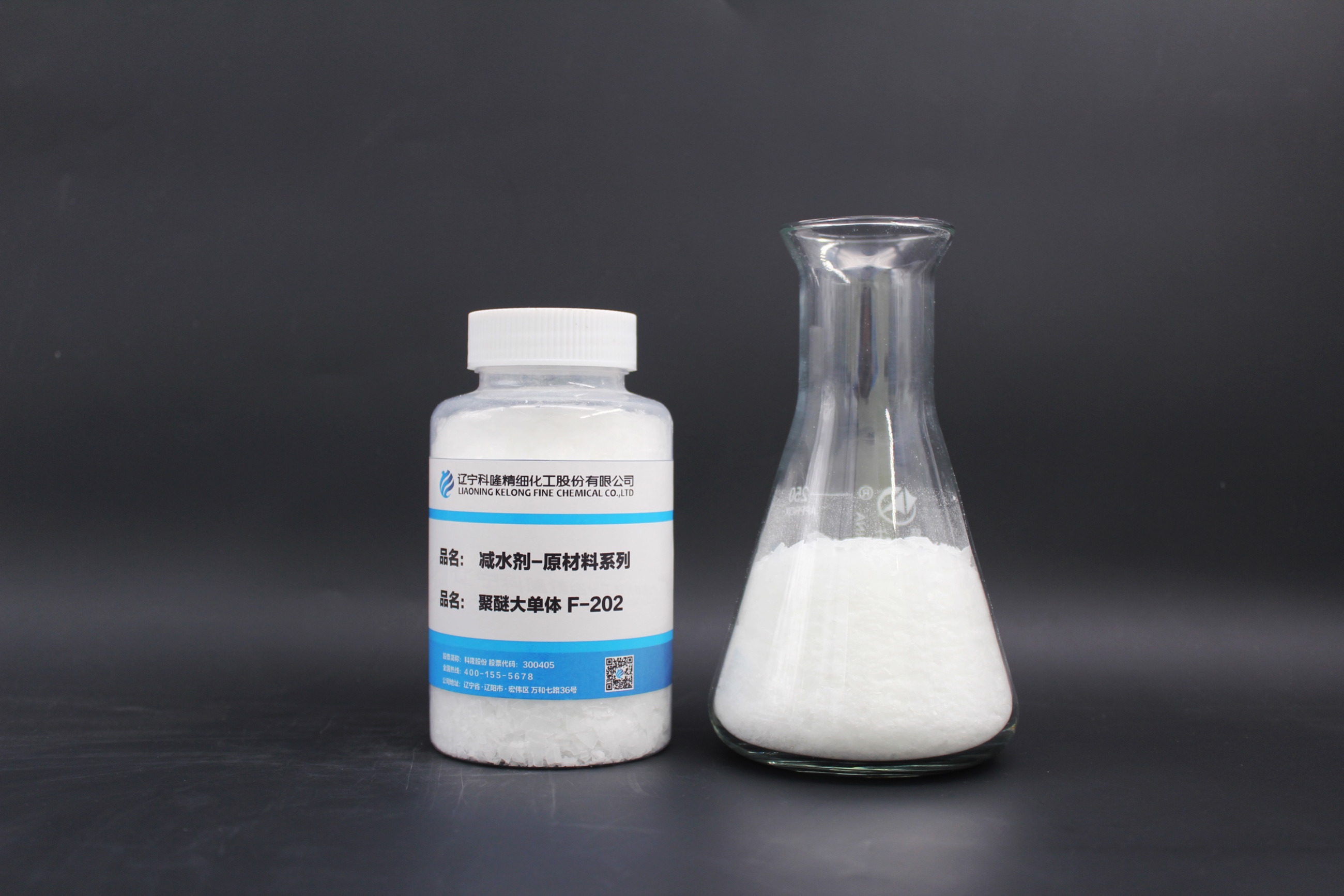 F-202 Functional polycarboxylic acid, admixture new monomer