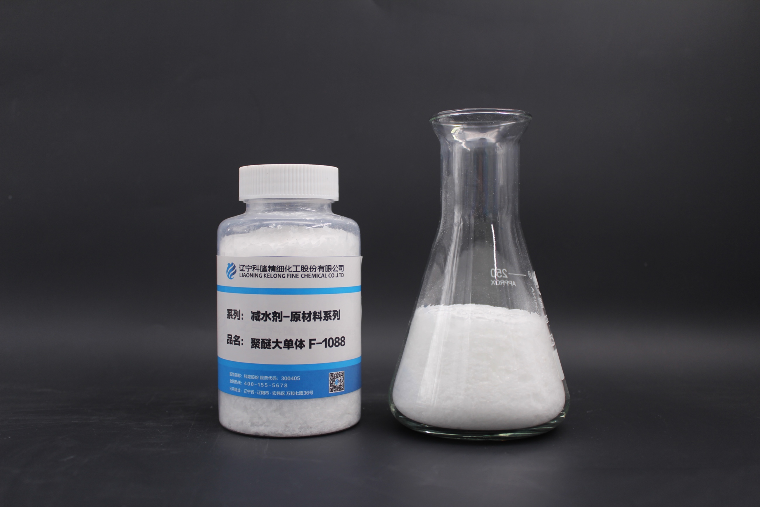 F-1088 Polycarboxylic acid high performance, superplasticizer, new monomer