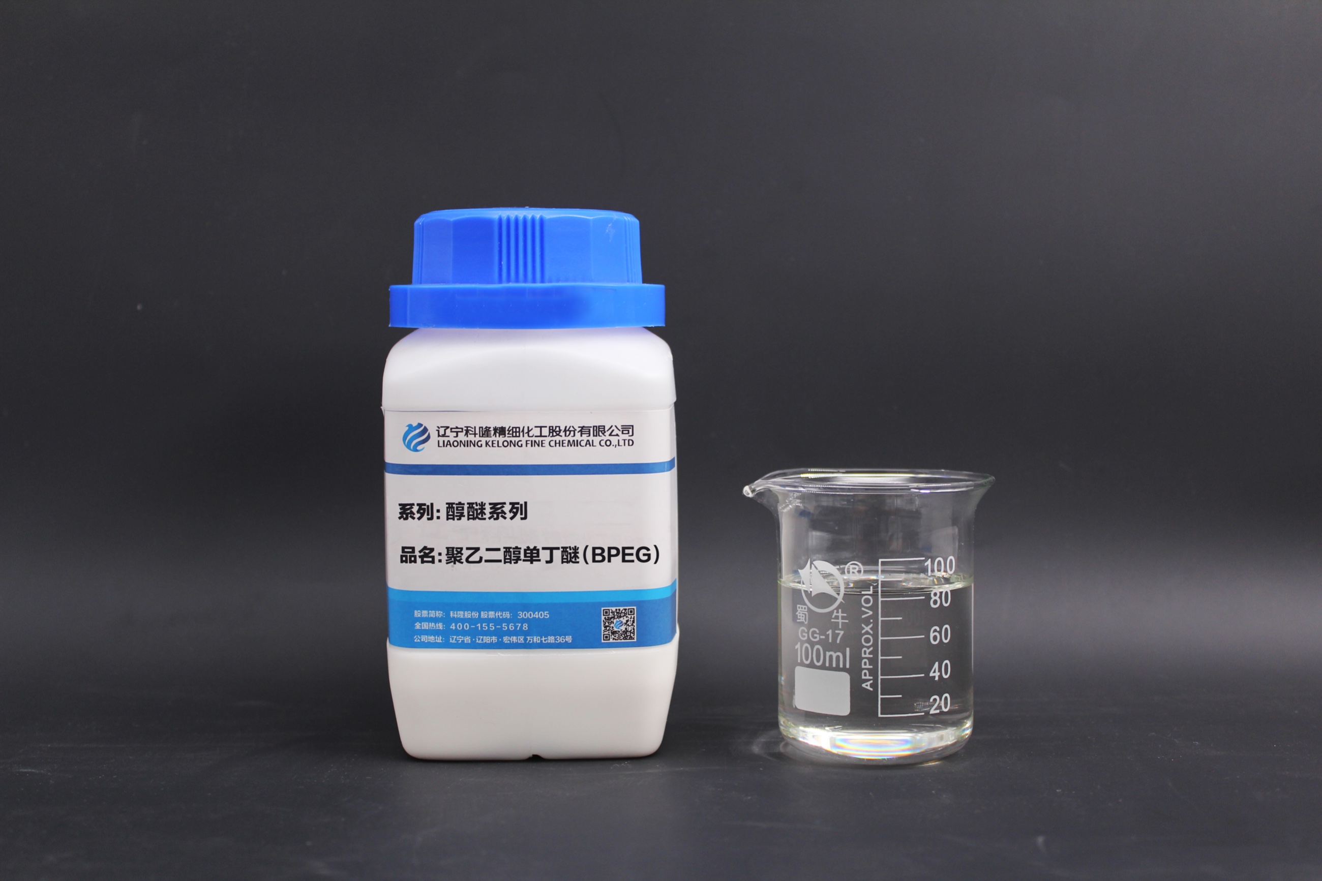 聚乙二醇单丁醚（BPEG）