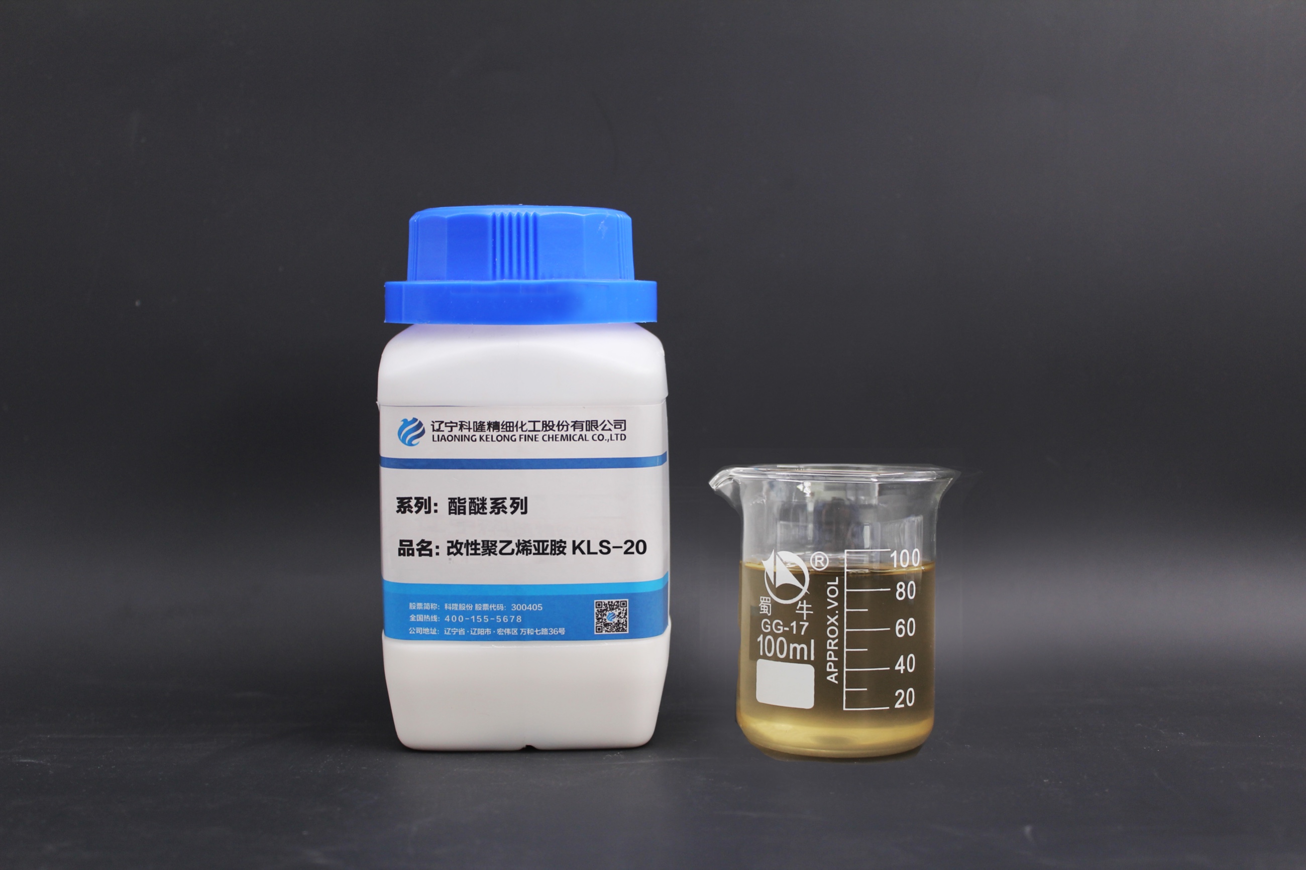 Modified polyethyleneimine (KLS-20)