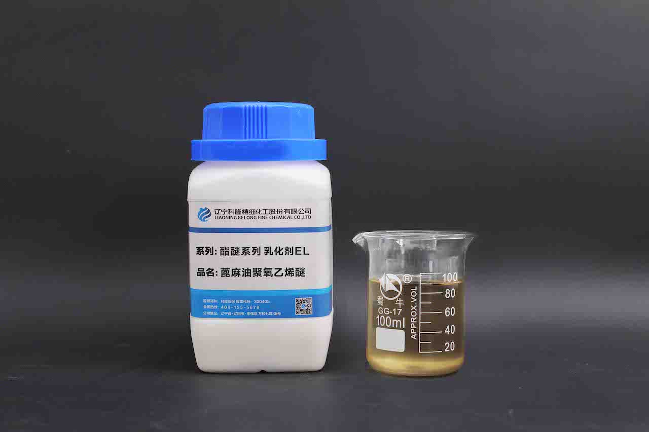 Castor Oil Polyoxyethylene Ether (Emulsifier EL)