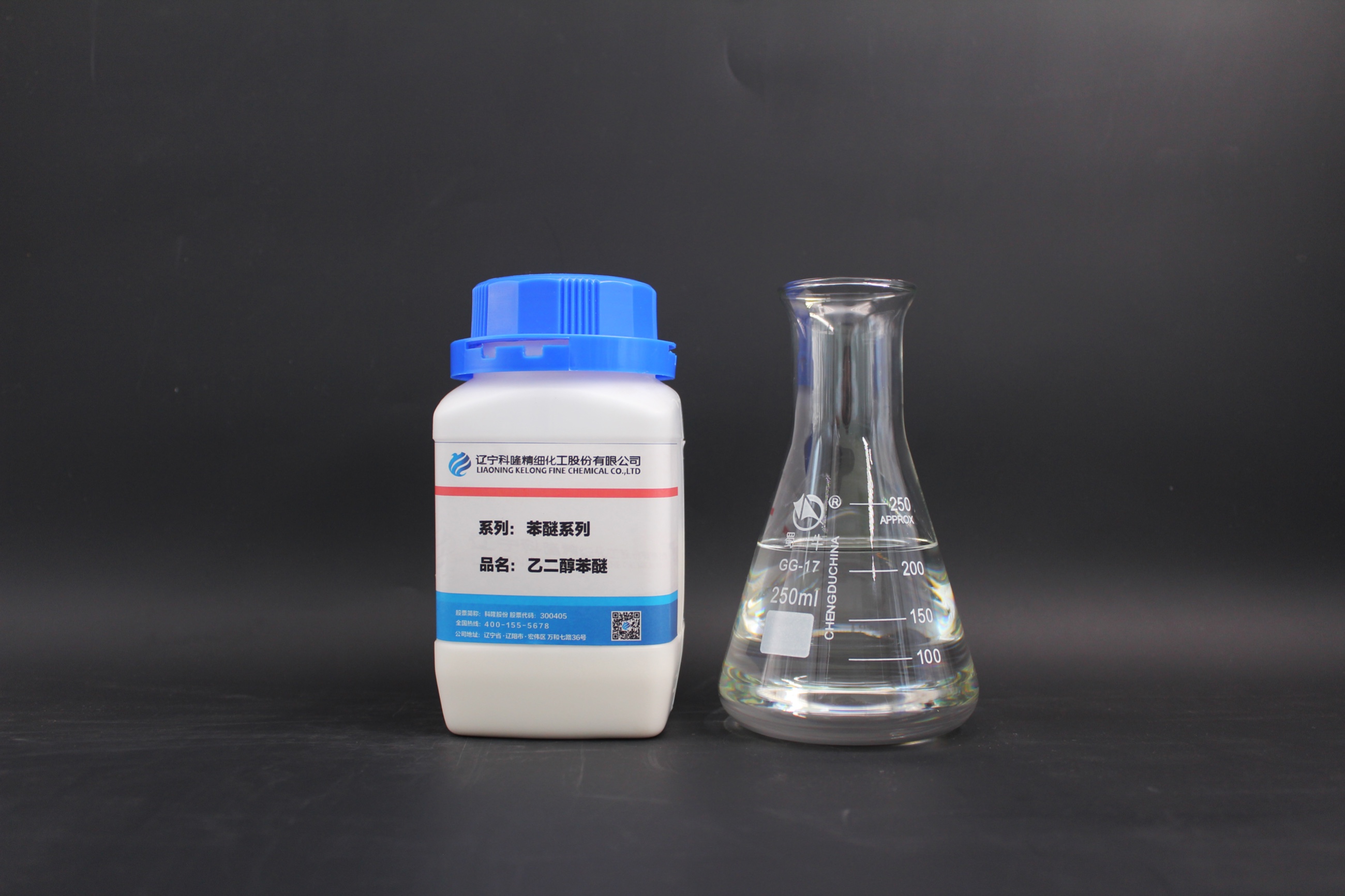 Ethylene glycol phenyl ether (KL-EPH)
