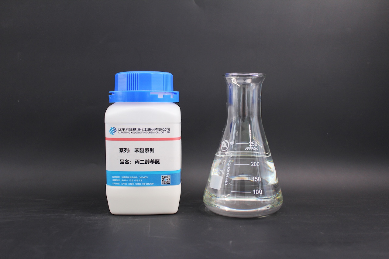 Propylene glycol phenyl ether (KL-PPH)