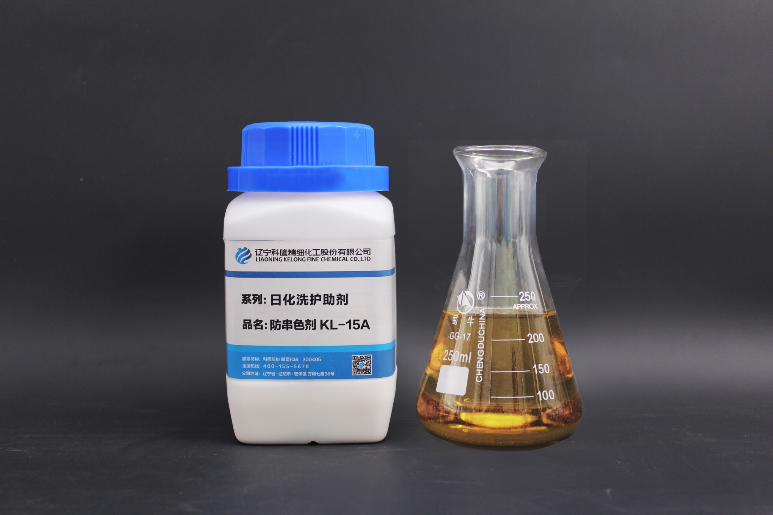 Anti-stringing agent (KL-15A · 30A)
