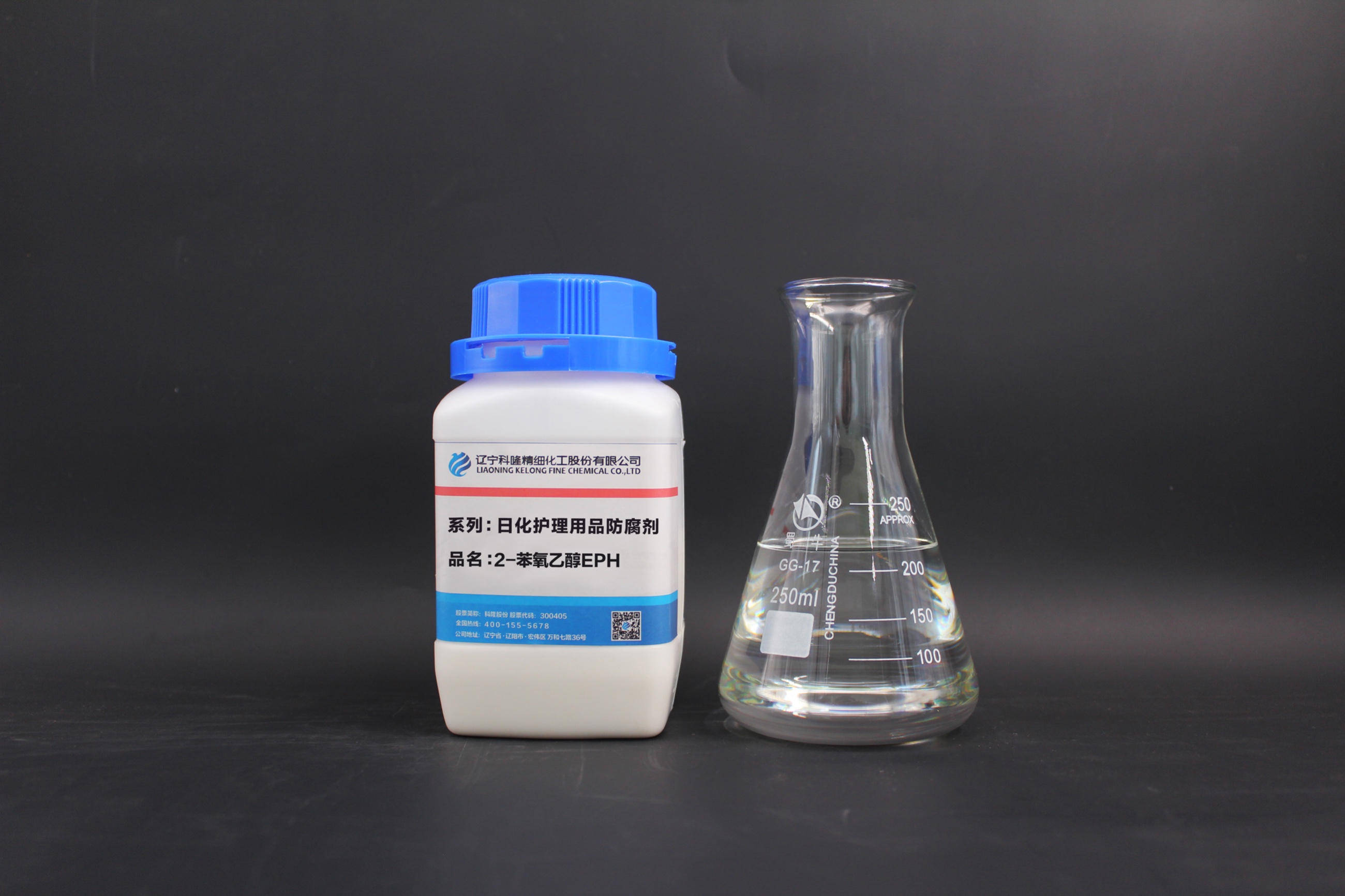 Daily chemical care products preservative (2-phenoxyethanol EPH)