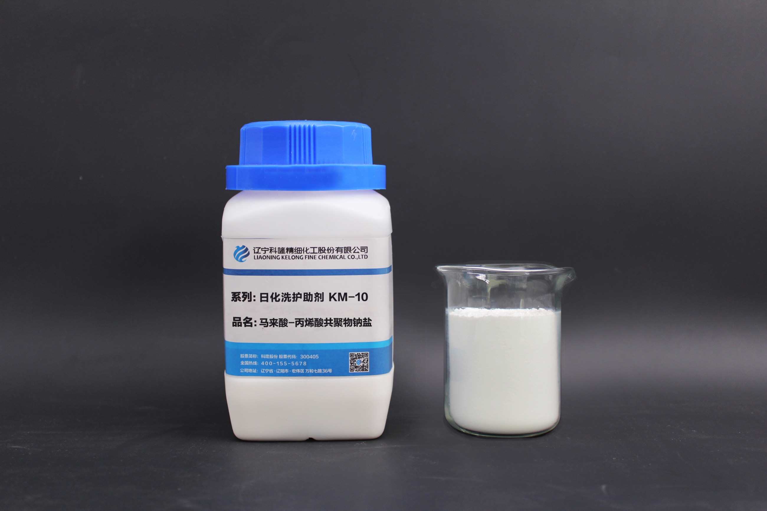 Maleic acid-acrylic acid copolymer sodium salt (KM-10)