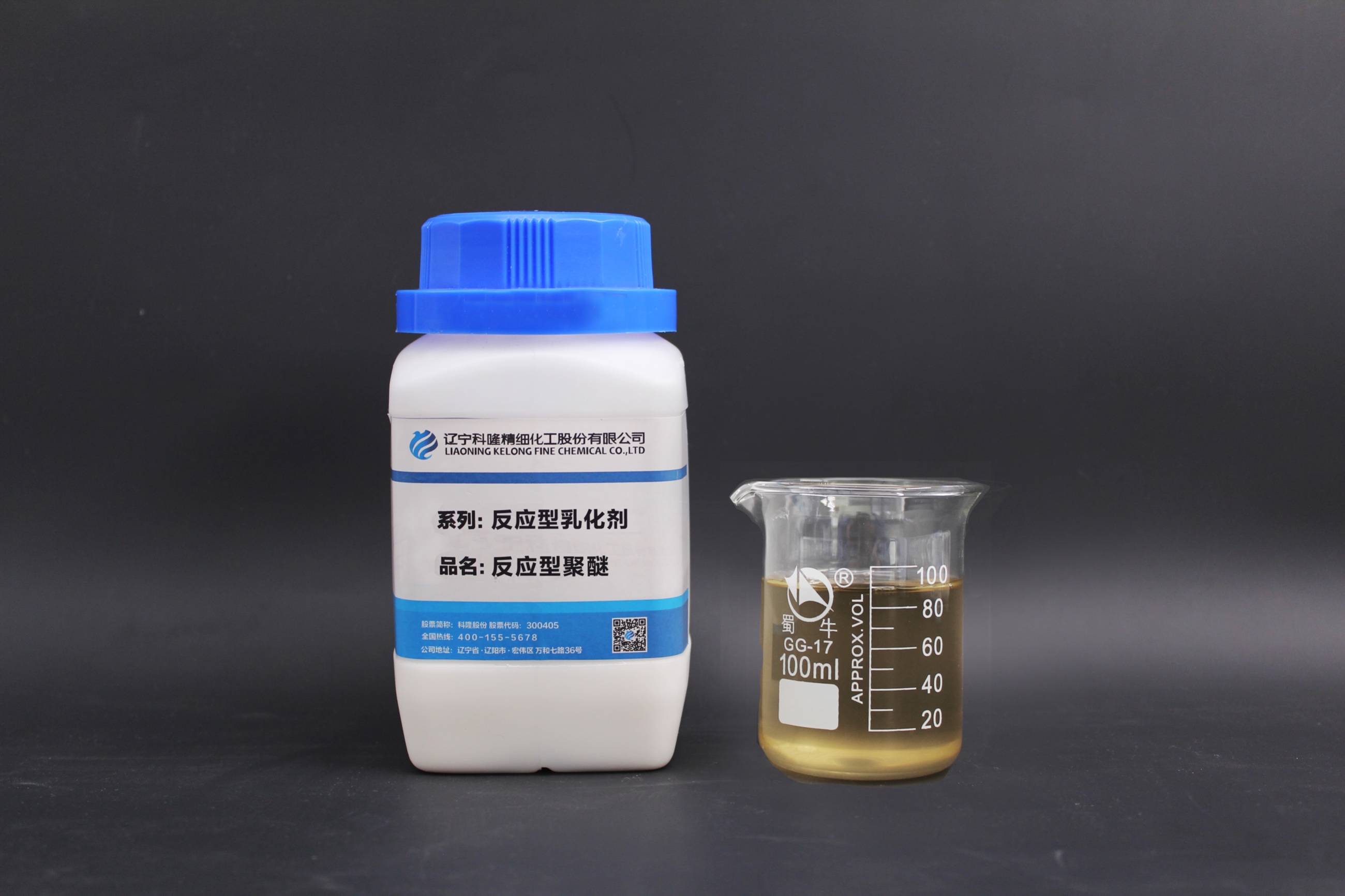 Reactive polyether