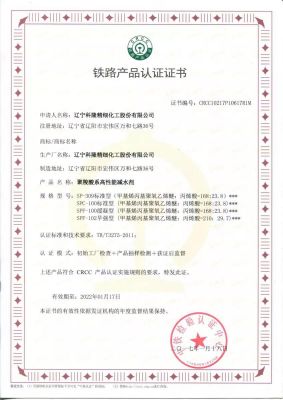 Enterprise qualification