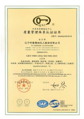 Quality management system certification